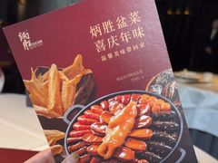 -炳胜品味(珠江新城店)