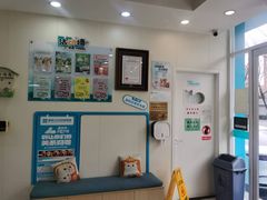 -美联众合动物医院·24h京西诊疗中心