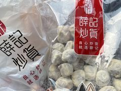 -薛记炒货(文化东店)