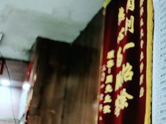 -郑远元专业修脚房(海防路店)