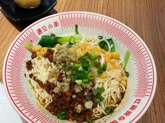 -遇见小面(凯德广场店)