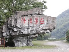 -怪潭漂流