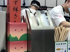 -伏小桃(雁塔MOMOPARK店)