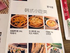 -猫头鹰炸鸡