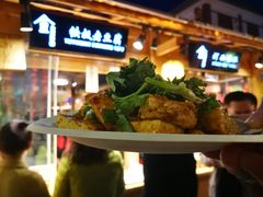 -沙州食驿·非遗小吃夜市