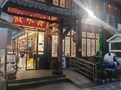 -钟水饺(人民公园总店)