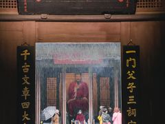 -三苏祠
