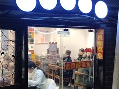 -金良酸菜鱼(宁海路总店)