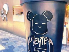 -喜茶(北京三里屯太古里店)