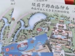 -南海神庙