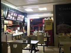-江三王记牛杂馆(总店)