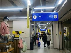 -BIGOFFS超级折扣(中街星汇广场店)
