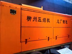 -柳州工业博物馆