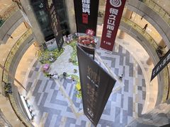 -汇智国际商业中心