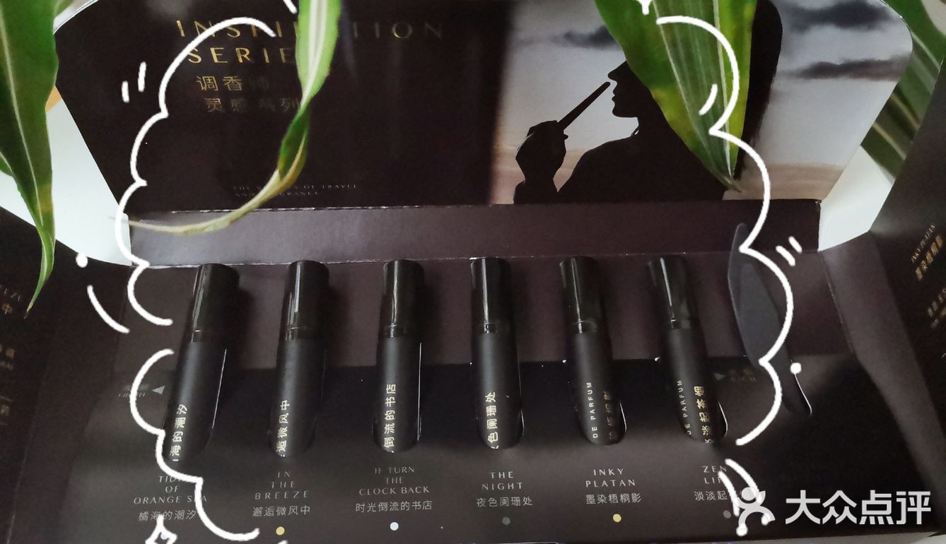 你想拥有只属于自己的香水吗？