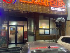 -三煮纸包鱼(青岛总店)