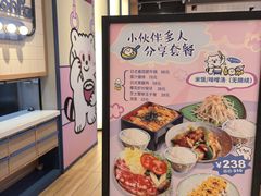 -dodonpa.墩墩伐 便当食堂(博华广场店)