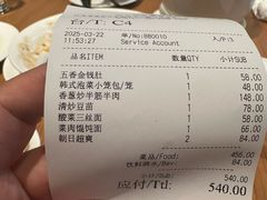 -鼎泰丰(德基广场店)