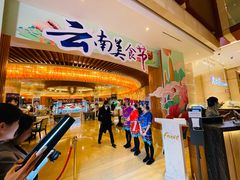 -济南喜来登酒店