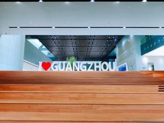 -广州市城市规划展览中心