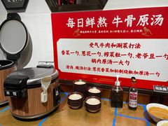 -受气牛肉·重庆耙牛肉(来福士店)