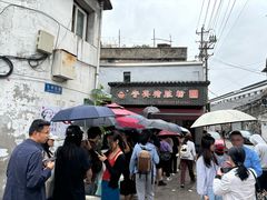 -守英猪脏粉(仓桥街店)