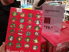 -宜家·瑞典风味餐厅(烟台路店)