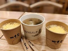 -四季美汤包(户部巷店)