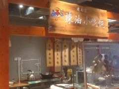 -苓记南京鸭血粉丝.皮肚面(县东巷店)