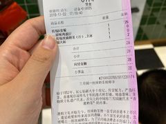 -兰芳园丝袜奶茶(亦庄大族店)