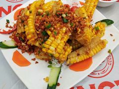 椒盐玉米-凤城康记饭店