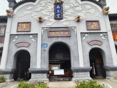 -洛带古镇