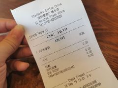 账单-星巴克臻选(深圳皇庭广场分店)