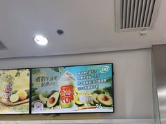 -DQ·蛋糕·冰淇淋(惠山万达店)