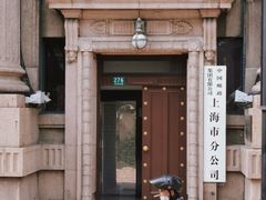 -河滨大楼