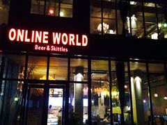 网上天地网吧-网友电竞网咖(望京店)