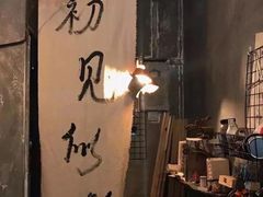 -韩盛·盛江山自助料理(于洪新玛特店)