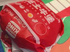 -汉堡王(东方新天地店)