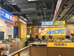 -阿亲家·韩式无限烤肉(春熙路店)