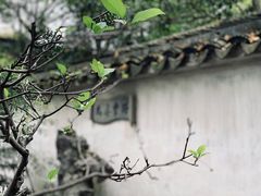 -拙政园