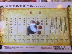 -德云社(三里屯店)