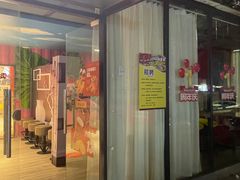 门面-胖老爹美式炸鸡(远洋旗舰店)
