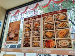 -赵记传承·中国甜品(福州总店)