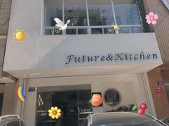 -Future&Kitchen