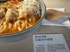 -里面·Noodlology(机电院店)