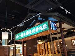 -周渝食惦酸菜鱼(青浦店)