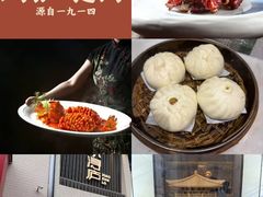 -浔庐餐厅•江西老字号•九江菜(烟水亭店)