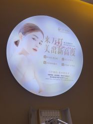 -万阡国际专业祛斑·祛痣·祛疤连锁