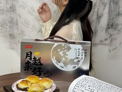 -沈大成(南京东路店)