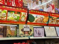 -长平腊味·潮汕特产